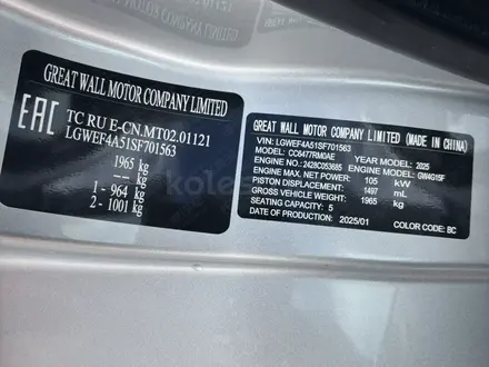 Haval M6 2025 года за 8 233 333 тг. в Караганда – фото 6