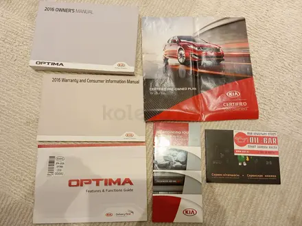 Kia Optima 2016 года за 7 990 000 тг. в Астана – фото 18