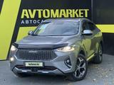 Haval F7x 2021 годаүшін7 800 000 тг. в Семей