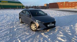 Hyundai Solaris 2020 года за 8 100 000 тг. в Костанай