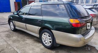 Subaru Outback 1999 года за 3 900 000 тг. в Усть-Каменогорск