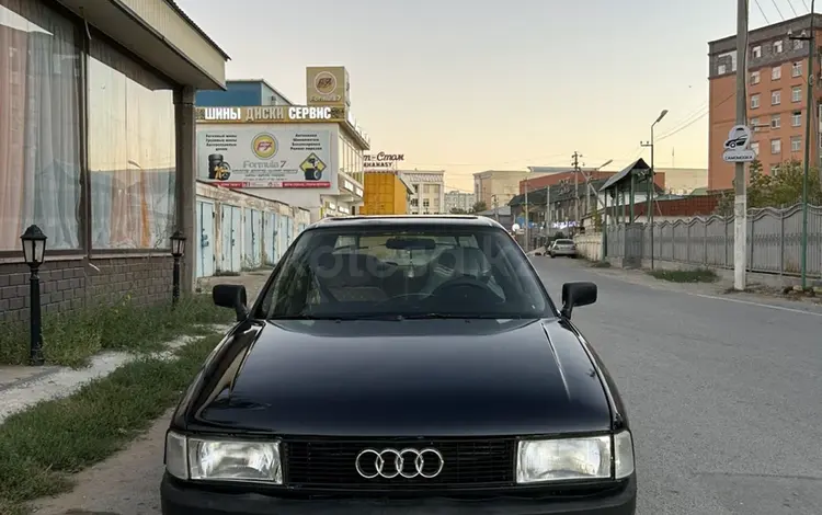 Audi 80 1990 годаүшін800 000 тг. в Кызылорда