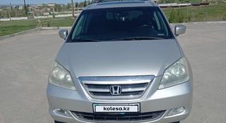 Honda Odyssey 2005 года за 6 500 000 тг. в Щучинск