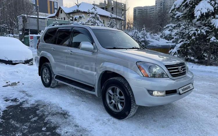 Lexus GX 470 2005 года за 12 000 000 тг. в Алматы