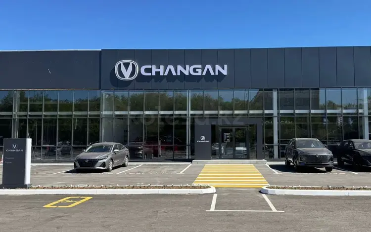 Дилерский центр Changan Bahus в Караганда
