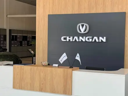 Дилерский центр Changan Bahus в Караганда – фото 5
