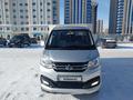 Changan 2023 годаүшін7 800 000 тг. в Астана