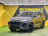Changan CS75 Pro 2025 года за 10 400 000 тг. в Астана