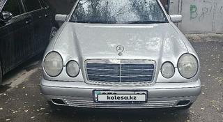 Mercedes-Benz E 230 1995 года за 2 700 000 тг. в Алматы