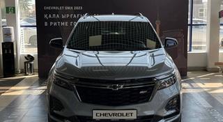 Chevrolet Equinox 2023 года за 15 000 000 тг. в Актау