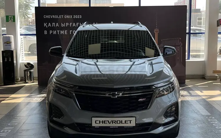 Chevrolet Equinox 2023 года за 15 000 000 тг. в Актау