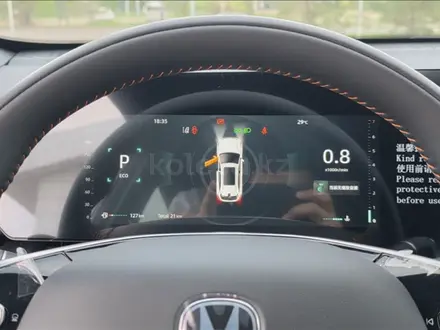 Changan CS75 Plus 2025 года за 10 600 000 тг. в Алматы – фото 19