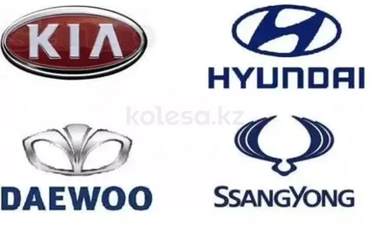 KIA Hyundai Ssangyoung Chevrolet в Караганда