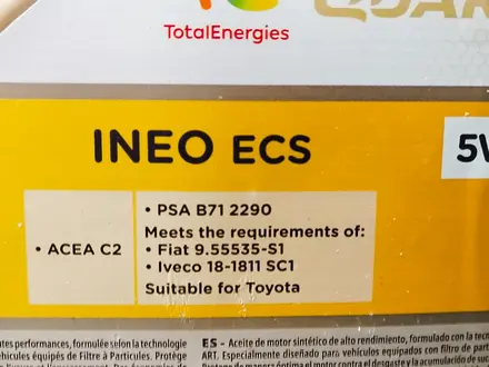 Total Масло Моторное Total INEO/ECS. Для Дизель и Бензин Двигатель, Iveco T за 20 000 тг. в Караганда – фото 3