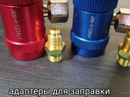 Запчасти для автомобильных кондиционеров за 1 000 тг. в Шымкент – фото 4