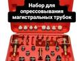 Запчасти для автомобильных кондиционеров за 1 000 тг. в Шымкент – фото 5