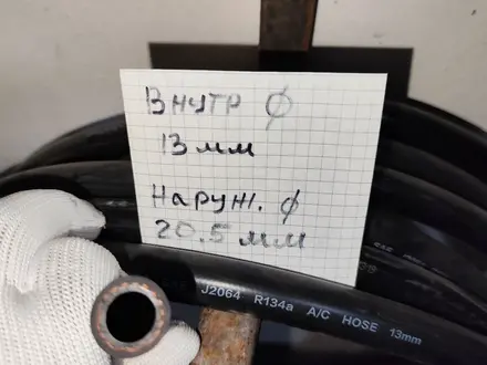 Запчасти для автомобильных кондиционеров за 1 000 тг. в Шымкент – фото 64