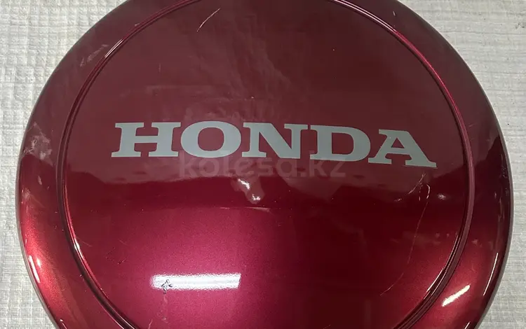 Чехол на запаску Honda CR-V RD7, 2001-06 год, оригинал из Японии за 60 000 тг. в Караганда