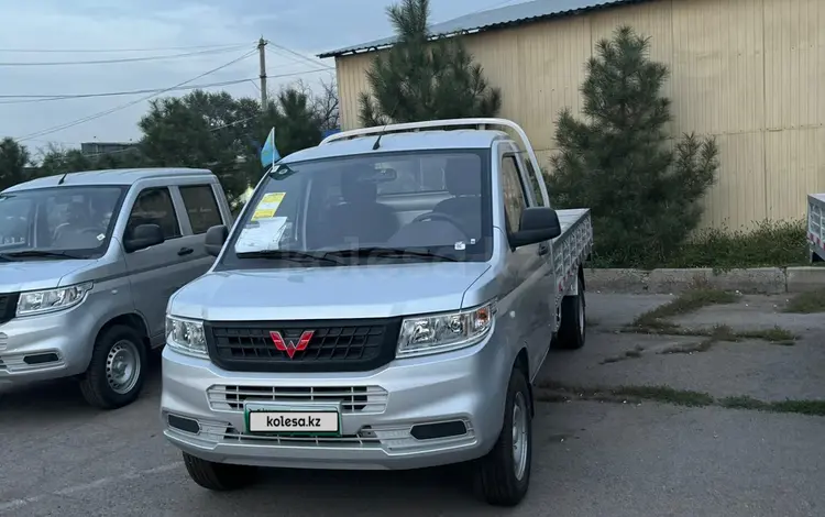 Wuling Rongguang 2024 годаүшін8 350 000 тг. в Алматы