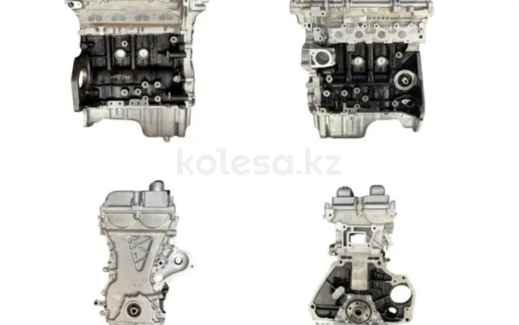 Двигатель за 280 000 тг. в Алматы