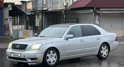 Lexus LS 430 2002 года за 6 500 000 тг. в Алматы – фото 3