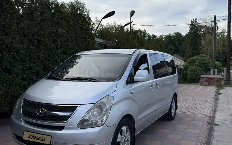Hyundai Starex 2008 года за 6 500 000 тг. в Алматы