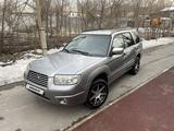 Subaru Forester 2006 года за 5 000 000 тг. в Алматы – фото 4