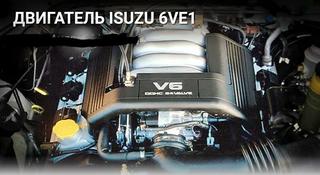 Двигатель 6VE1 из японии на Isuzu за 350 000 тг. в Алматы