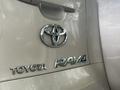 Toyota RAV4 2009 года за 6 500 000 тг. в Алматы – фото 7