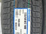 225/50 R17 Toyo Observe Gs6H за 35 000 тг. в Кокшетау