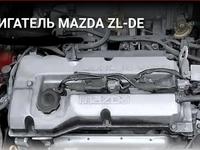 Двигатель ZL Mazda Familia 1.5 за 180 000 тг. в Алматы