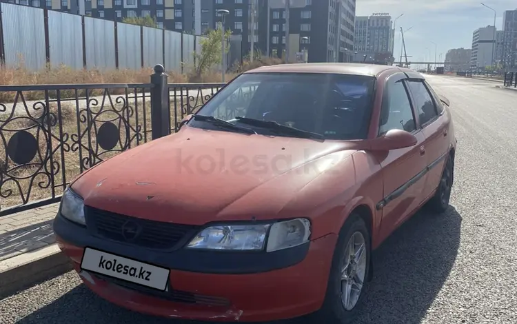 Opel Vectra 1996 года за 1 100 000 тг. в Астана