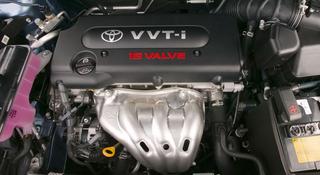 Toyota Двигатель 2AZ-FE 2.4 л. С Установкой 2AZ/1MZ/4GR/2GR/3GR за 143 000 тг. в Алматы