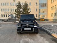 Mercedes-Benz G 63 AMG 2016 года за 46 000 000 тг. в Алматы