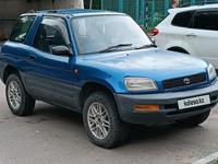 Toyota RAV4 1994 годаүшін1 700 000 тг. в Алматы