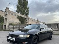 Toyota Mark II 1994 годаүшін2 750 000 тг. в Алматы