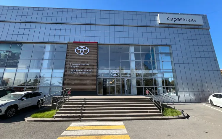 Тойота Центр Караганда — Автомобили с пробегом (Trade-in) в Караганда