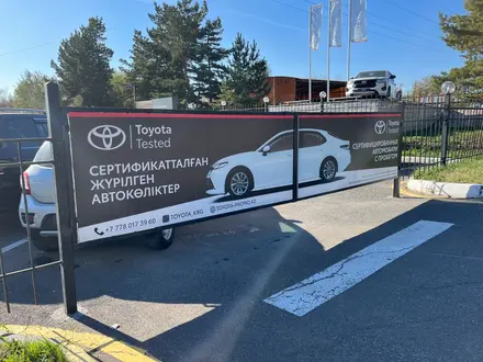 Тойота Центр Караганда — Автомобили с пробегом (Trade-in) в Караганда – фото 3