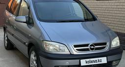 Opel Zafira 2003 года за 3 500 000 тг. в Актобе – фото 3