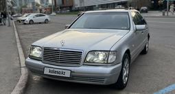 Mercedes-Benz S 320 1996 года за 3 800 000 тг. в Астана