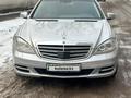 Mercedes-Benz S 500 2007 годаүшін4 700 000 тг. в Алматы – фото 4