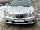 Mercedes-Benz S 500 2007 года за 4 700 000 тг. в Алматы – фото 4