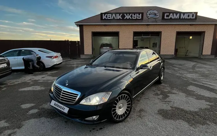 Mercedes-Benz S 350 2006 годаfor5 400 000 тг. в Кызылорда