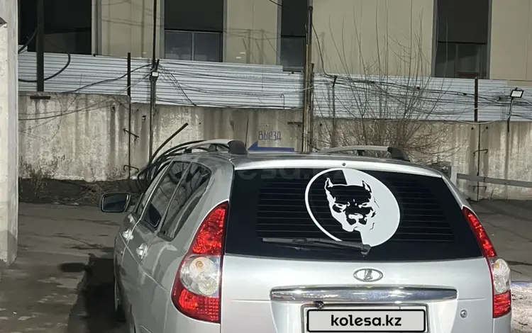 ВАЗ (Lada) Priora 2171 2012 года за 1 850 000 тг. в Алматы