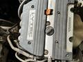 Двигатель и КПП K24Z1 Honda CR-V K20A K20A K24A1 K24Z1үшін20 000 тг. в Алматы