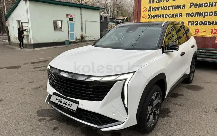 Geely Atlas 2023 годаүшін13 000 000 тг. в Алматы