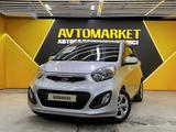 Kia Picanto 2012 годаүшін4 700 000 тг. в Астана