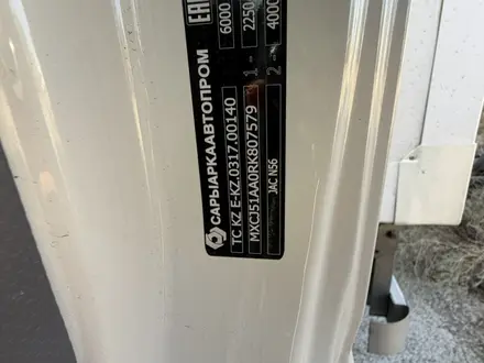 JAC  N56 2024 года за 14 200 000 тг. в Алматы – фото 12