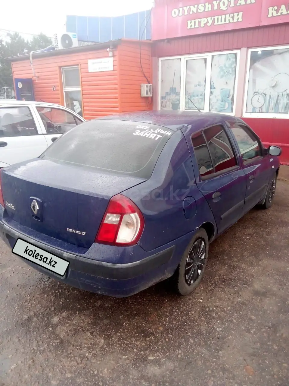 Renault Clio, 2005