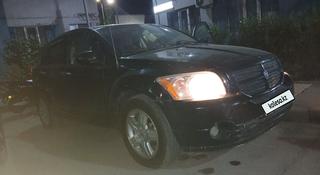 Dodge Caliber 2007 годаүшін2 500 000 тг. в Алматы